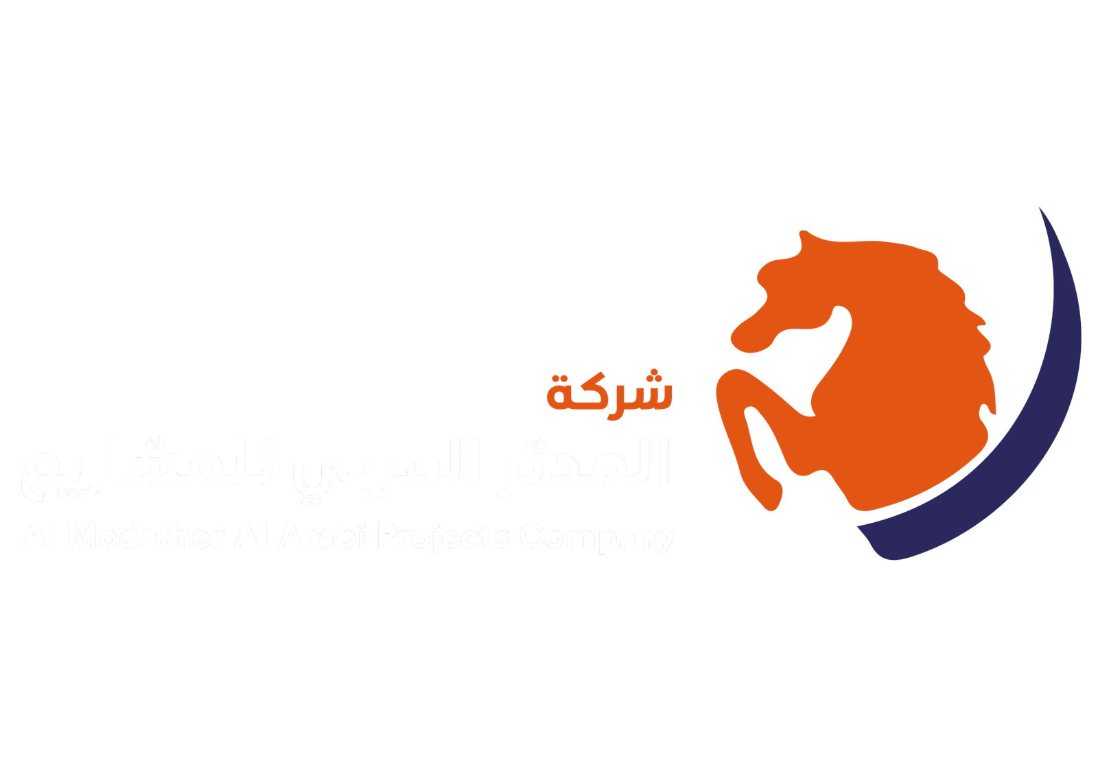 المدثر العربي للمشاريع